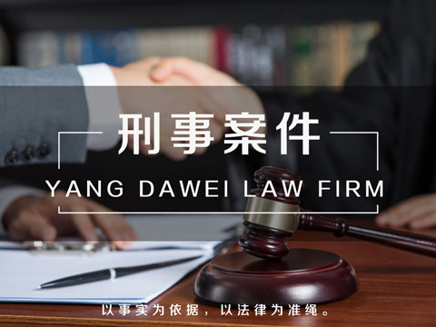 上海盜竊罪辯護律師 上海盜竊罪數額標準