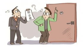 沒簽物業合同可以不交物業費嗎