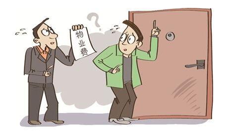沒(méi)簽物業(yè)合同可以不交物業(yè)費(fèi)嗎