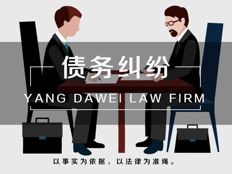 青浦債務律師整合《中華人民共和國民法典》債務逾期界定方式