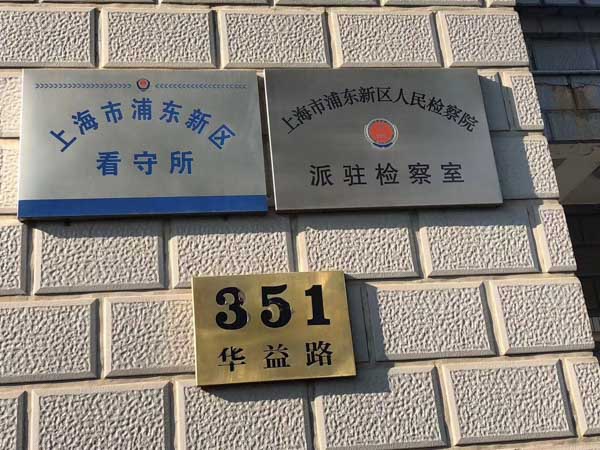 醫院的醫生進行非法器官買賣活動有哪些后果？上海醫療糾紛律師來回答