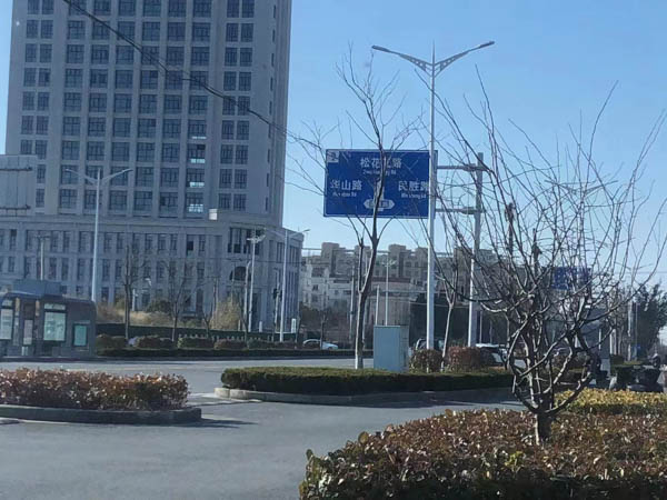征地賠償不合理怎樣維權(quán)？上海知名動(dòng)遷律師為您解答