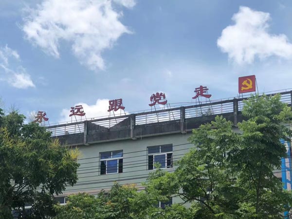 上海專業刑事辯護律師為您講解職務犯罪是否一般不適用緩刑