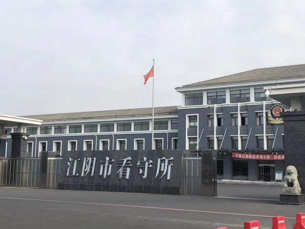 上海企業法律律師來講講公募債券欺詐發行過程中未盡職如何擔責