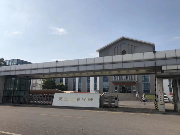 什么是商品房買(mǎi)賣(mài)合同中的免責(zé)或限制條款？上海頂尖律師事務(wù)所告訴您