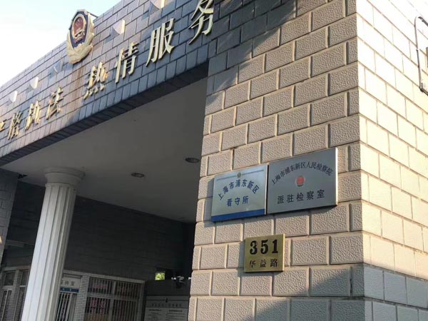 上海十大知名律師帶您了解農民承包的土地被征收補償款給誰