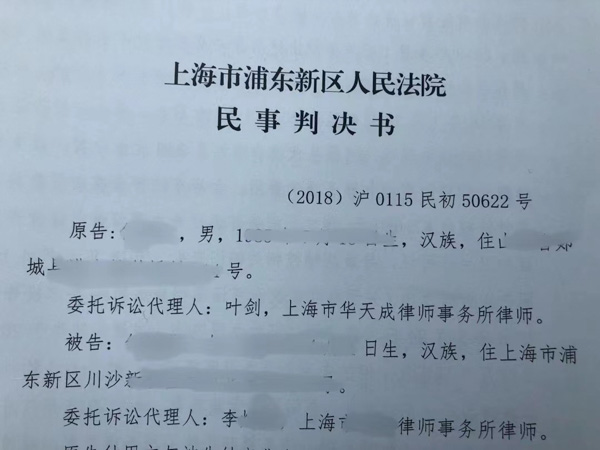 公司內部人員通過關聯交易損害公司利益賠償？上海專業公司律師告訴您
