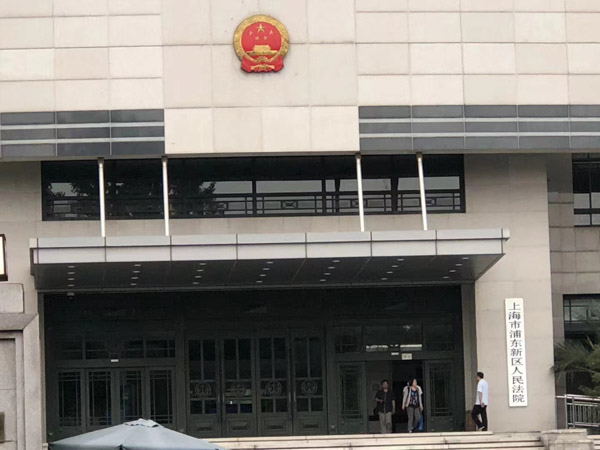 上海律師服務事務所為您講解醫(yī)療過失損害賠償責任的認定條件