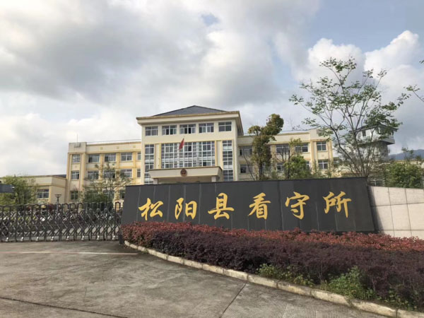 什么是商品房買(mǎi)賣(mài)合同中的免責(zé)或限制條款？上海頂尖律師事務(wù)所告訴您