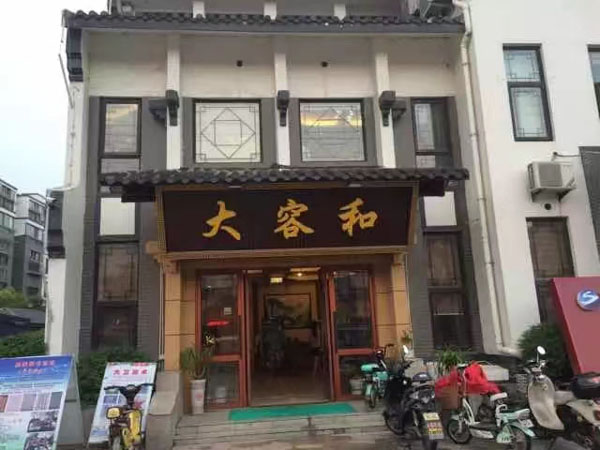 上海知名律師事務所為您介紹如何認定所交付的商品房面積與約定面積是否相符