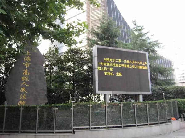 入室盜竊達到多少金額可以判處刑罰？上海擅長刑事律師告訴您