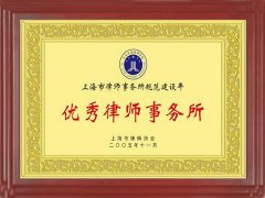 <b>簽了合同我沒(méi)拿到合同還有效嗎？——上海合同律師的專業(yè)解讀</b>